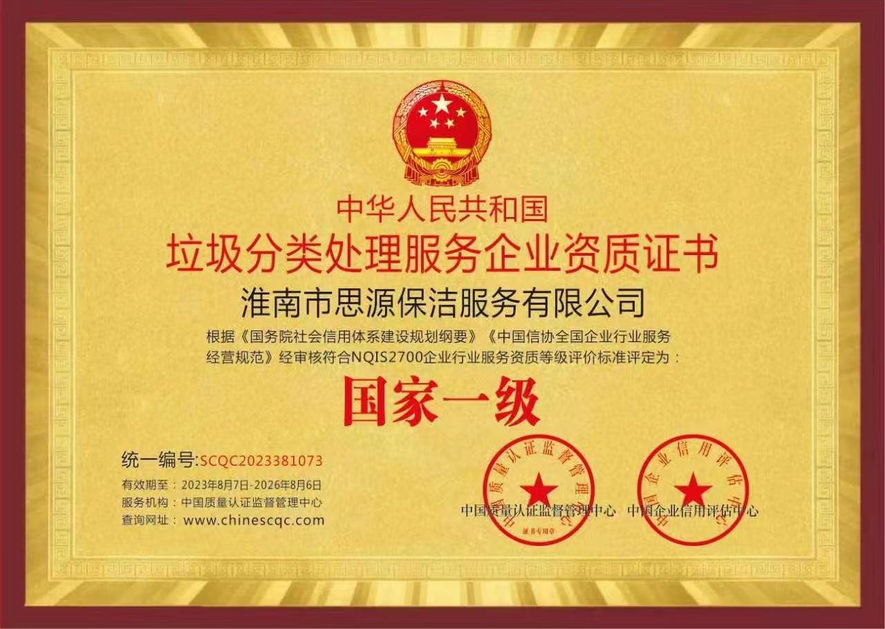 證件齊全，聲譽好公(gōng)司